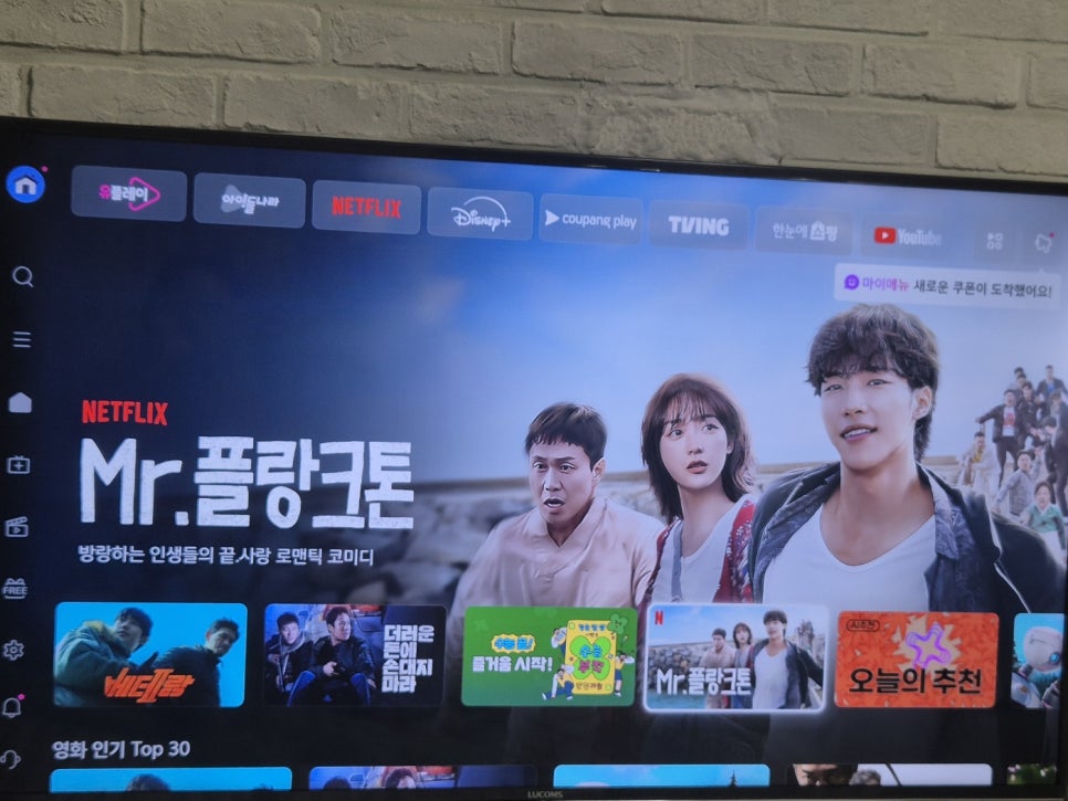 휴대폰민족 이미지