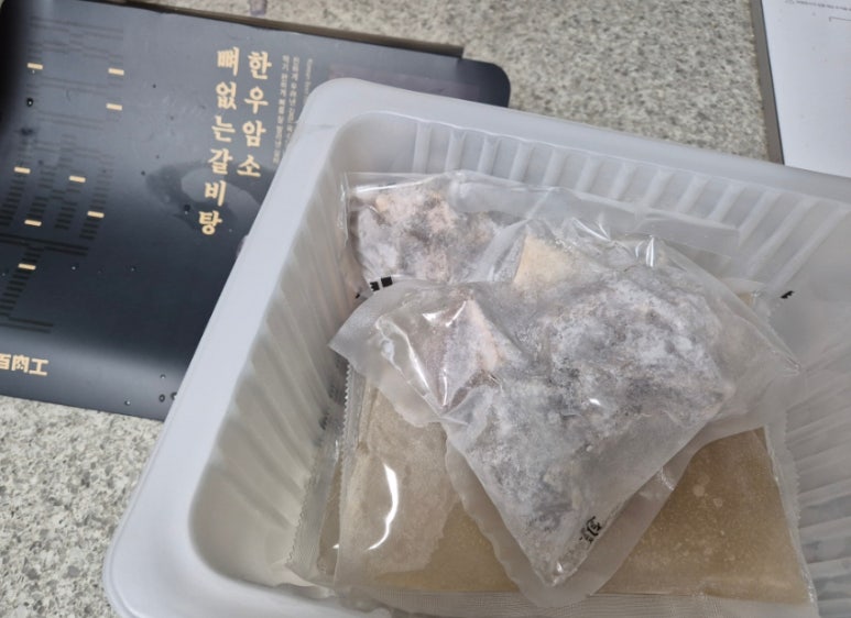 백육공 이미지
