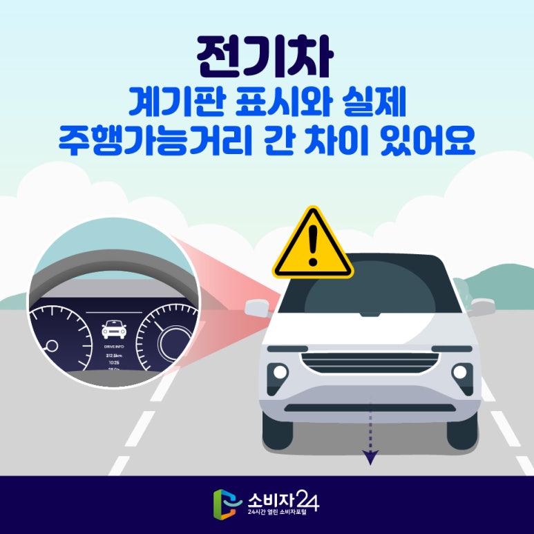 동하전기 이미지