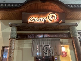 춘 평택고덕점 이미지