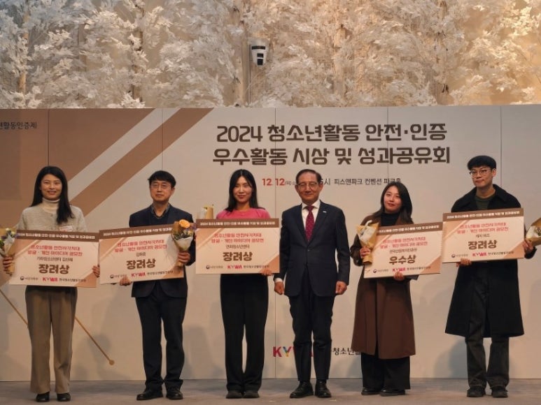 한국문화복지협회 이미지