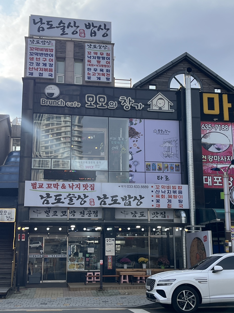 모모의창가 이미지
