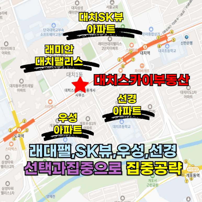 남서울종합시장 이미지