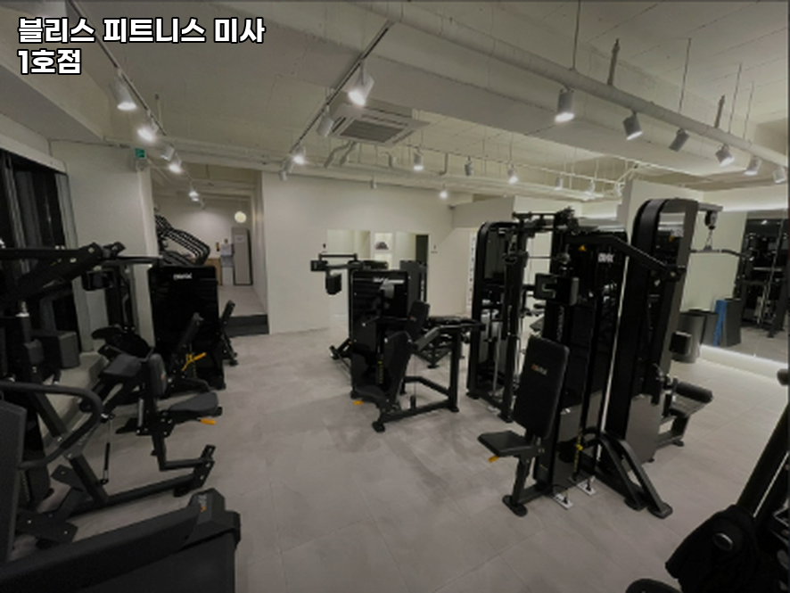 블리스피트니스 이미지