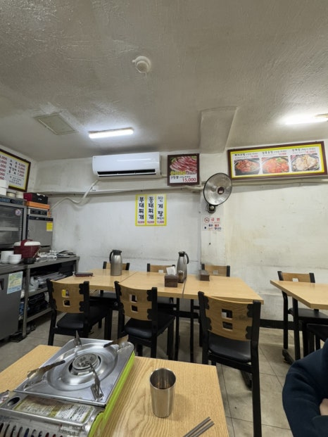 봉순네집밥 사진 8