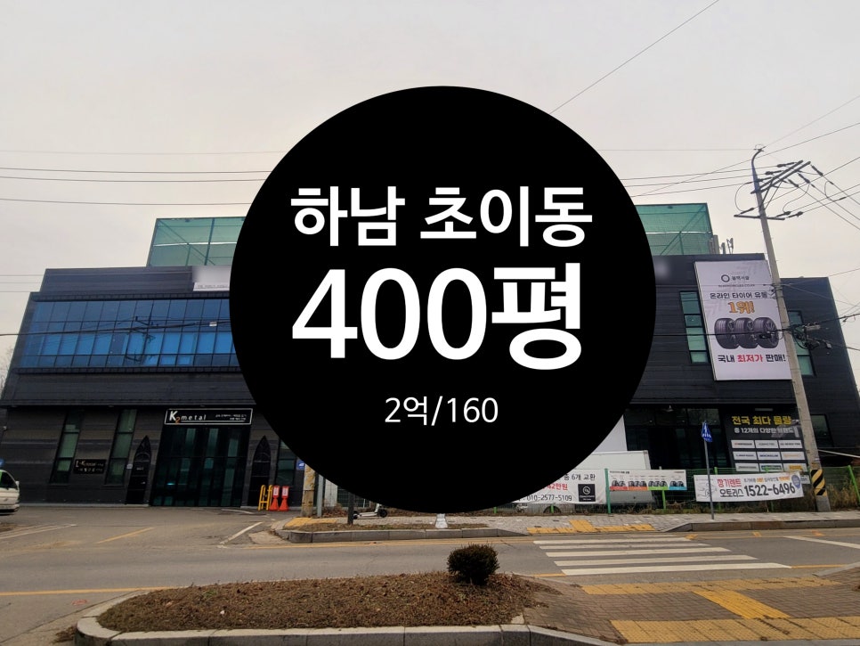 서하남유통 이미지