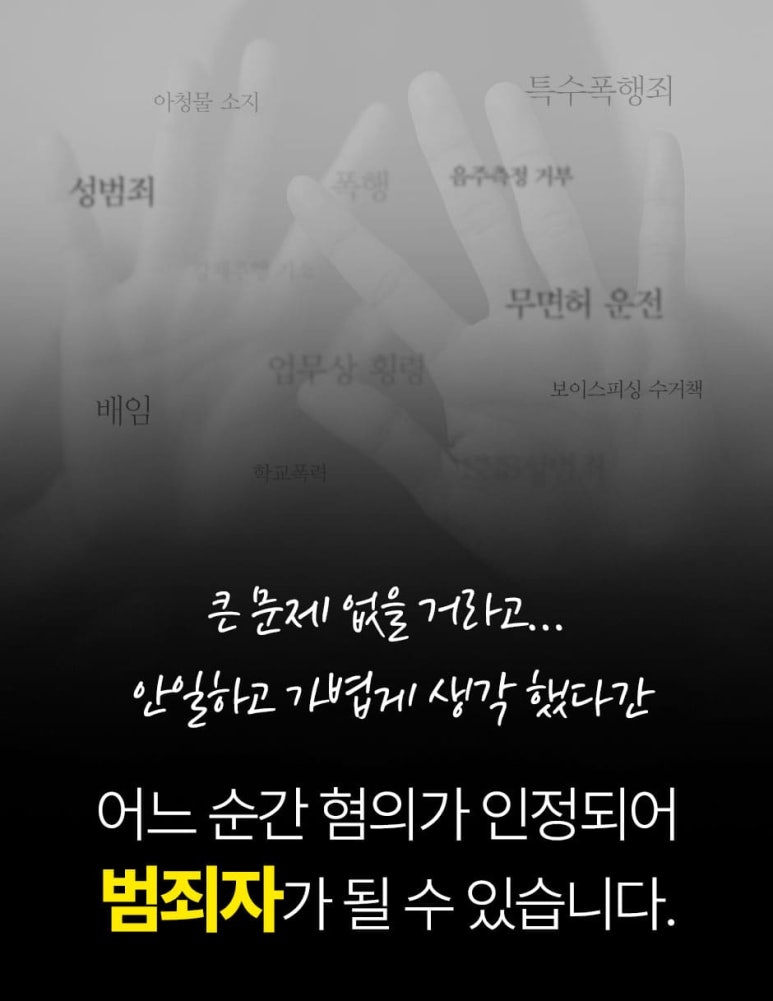 법률사무소한결 이미지