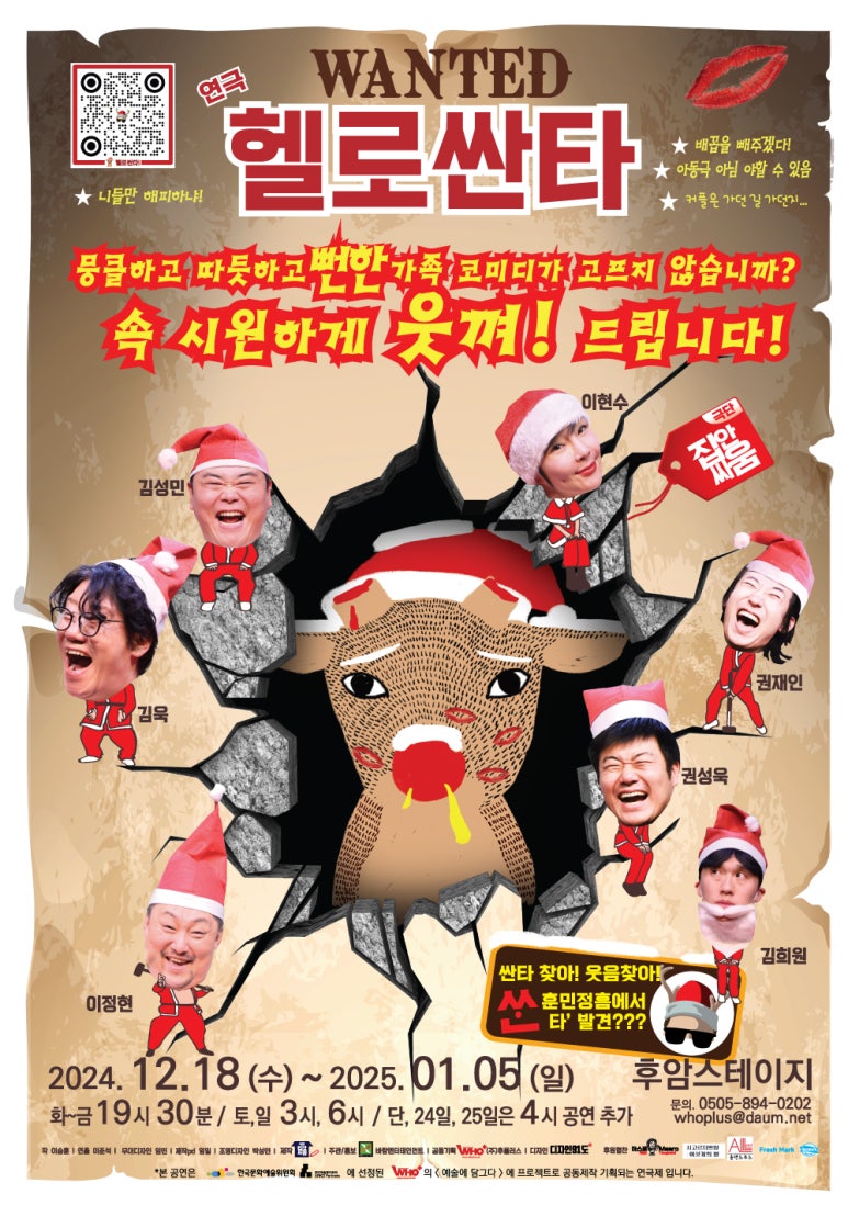 오!헬로 이미지