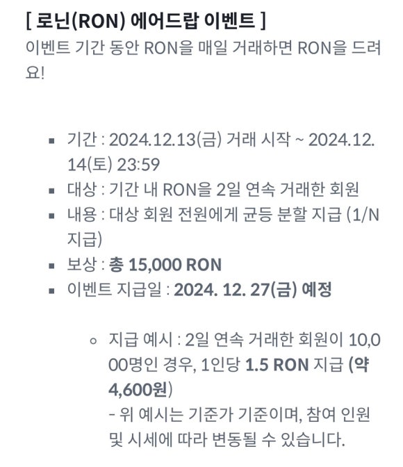 에어드랍 이미지