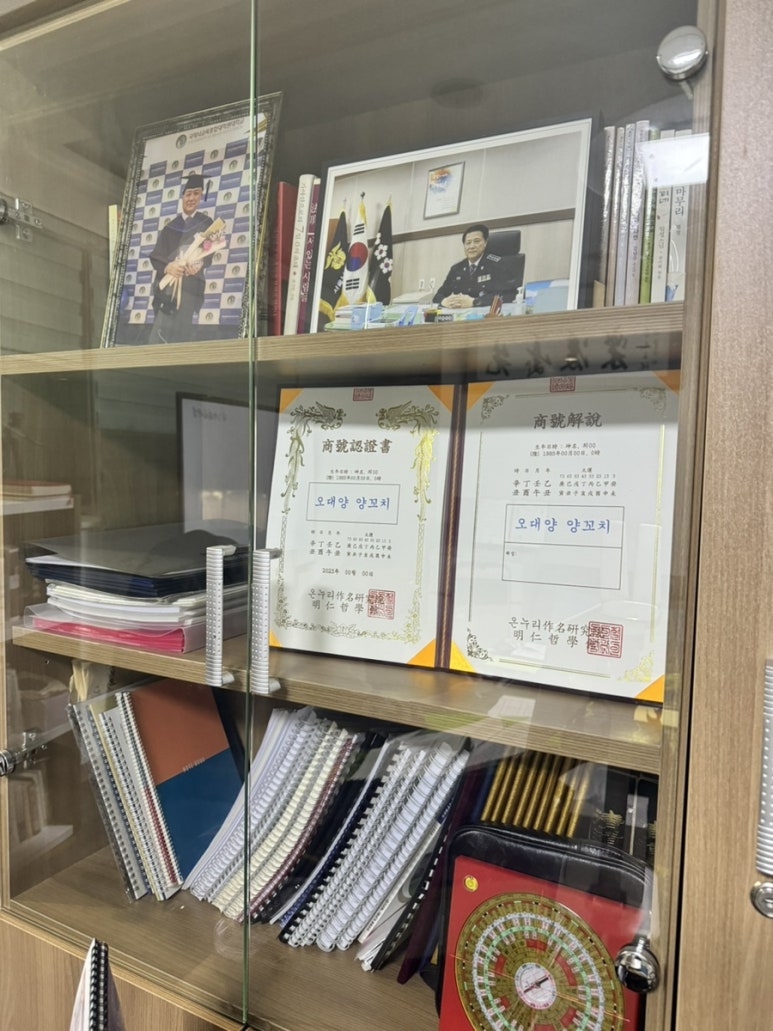 오대양양꼬치 사진 4