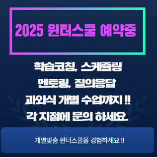 대치스파르타석촌본원 이미지