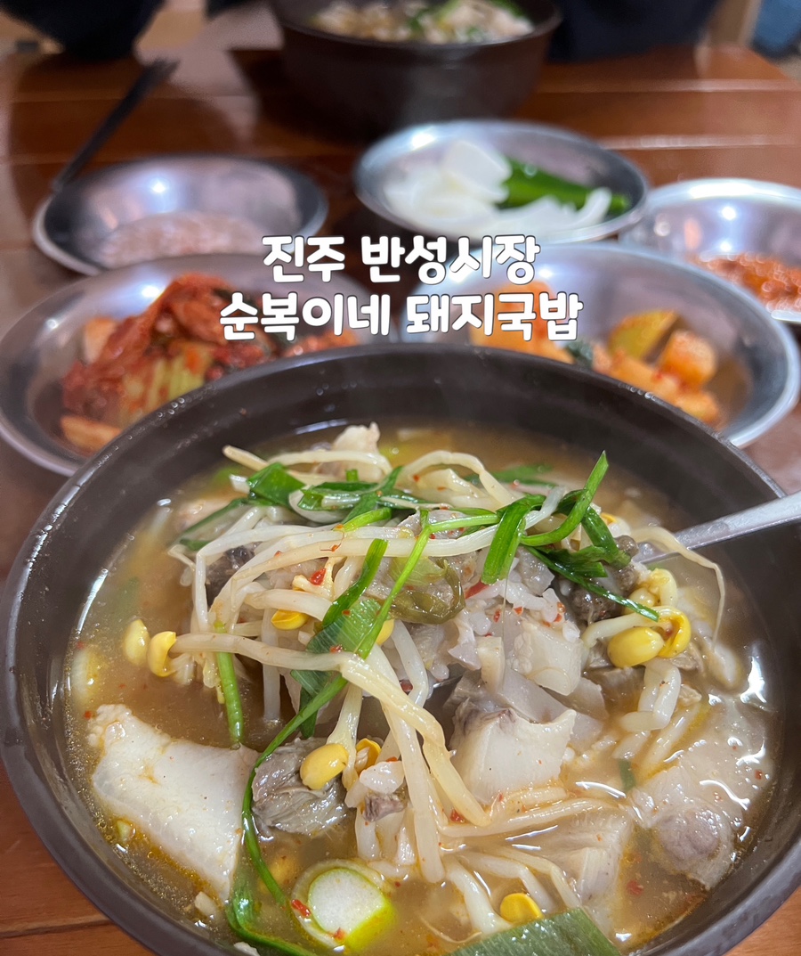 순복이네 이미지