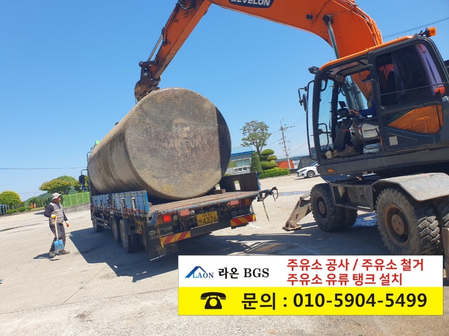 마산주유소 이미지