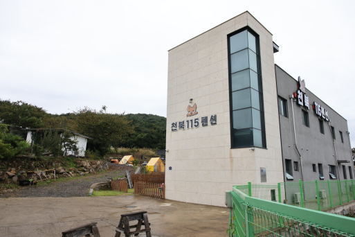 펜션하랑 이미지