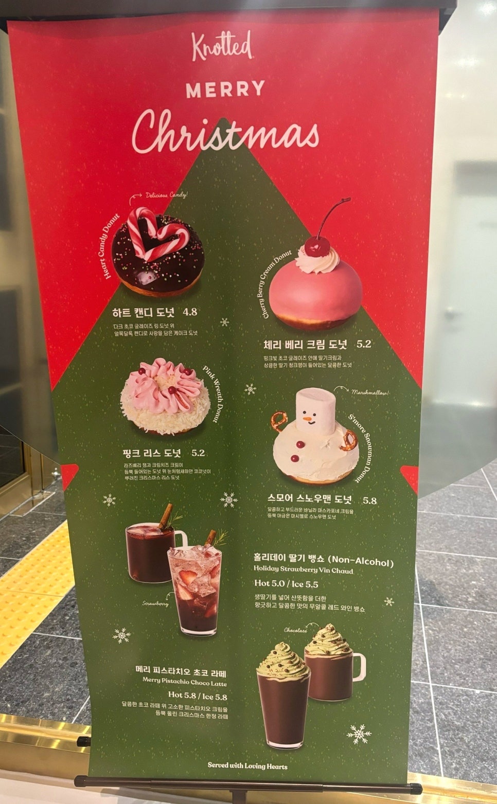 노티드 신림점 이미지