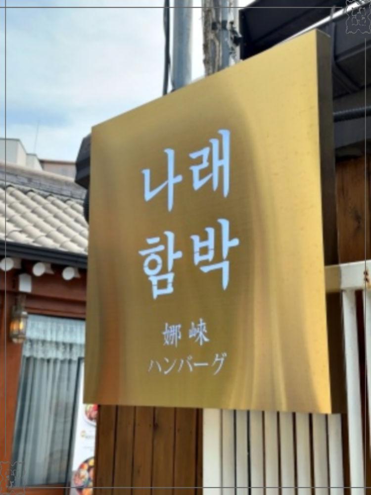 함박소 이미지