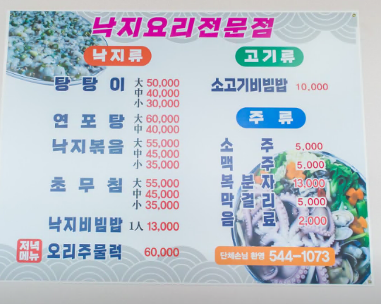 이화상회 이미지