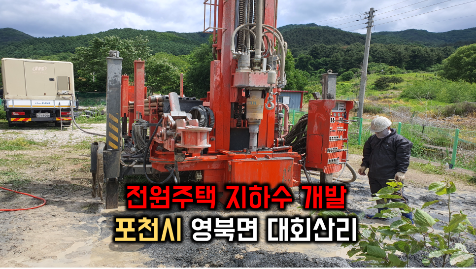 (주)남북지질 이미지