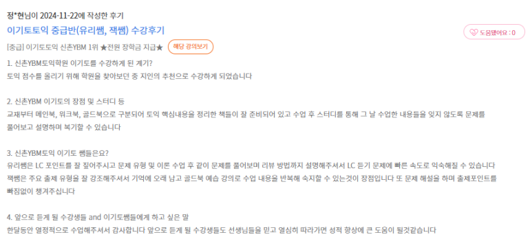 골드북 이미지