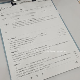 은아트EUNART 이미지