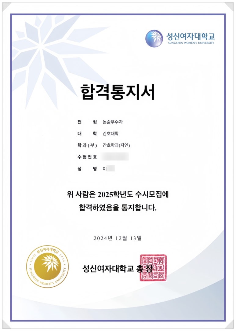태원고등학교 이미지