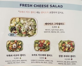 프로메사(나우) 이미지
