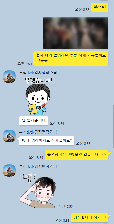 해피조이스튜디오 이미지