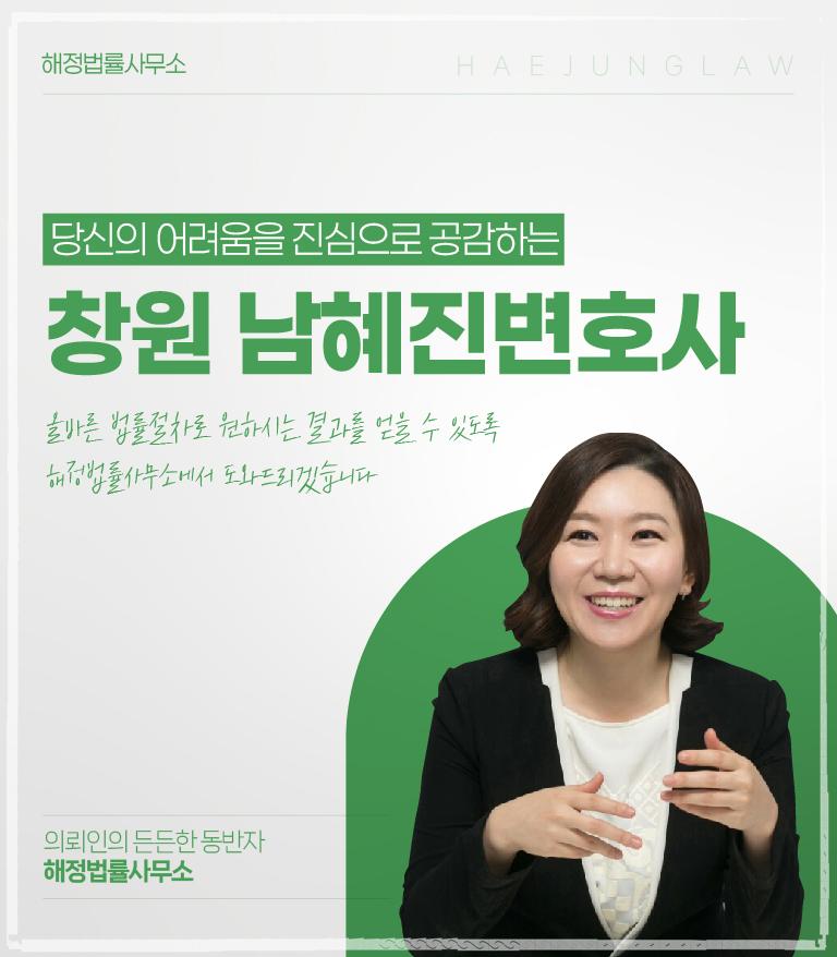 해정법률사무소 이미지