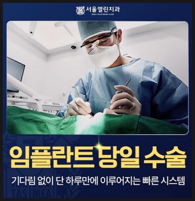청산치과 이미지