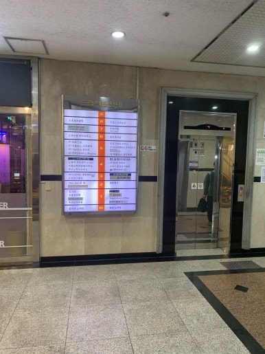 금촌식당 이미지