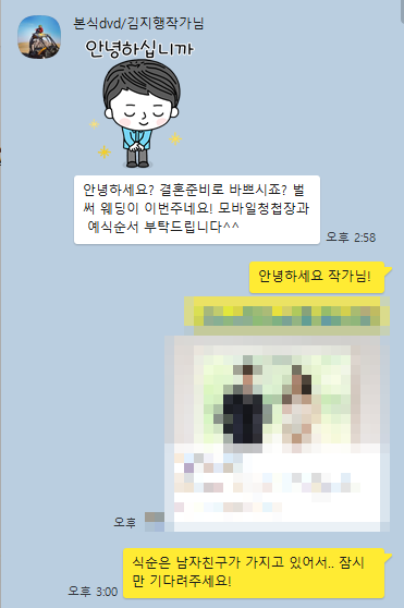 해피조이스튜디오 이미지