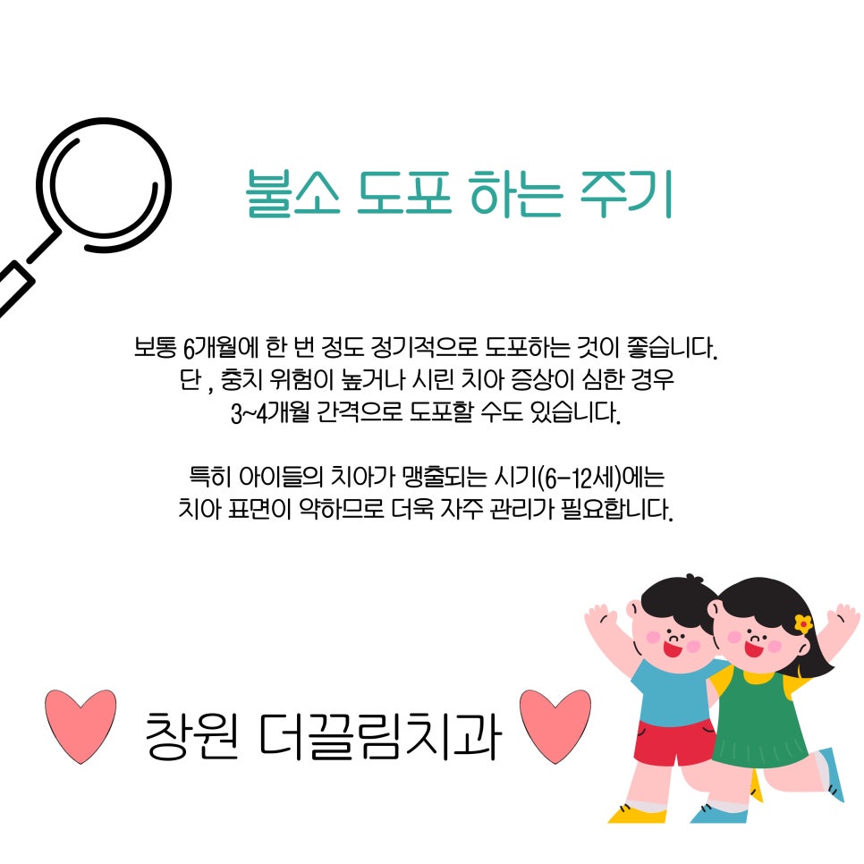 더끌림치과의원 이미지