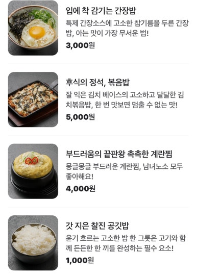 옥돈 이미지