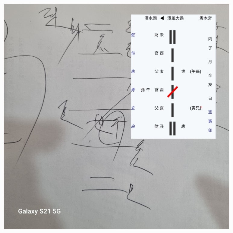 효동상사 이미지