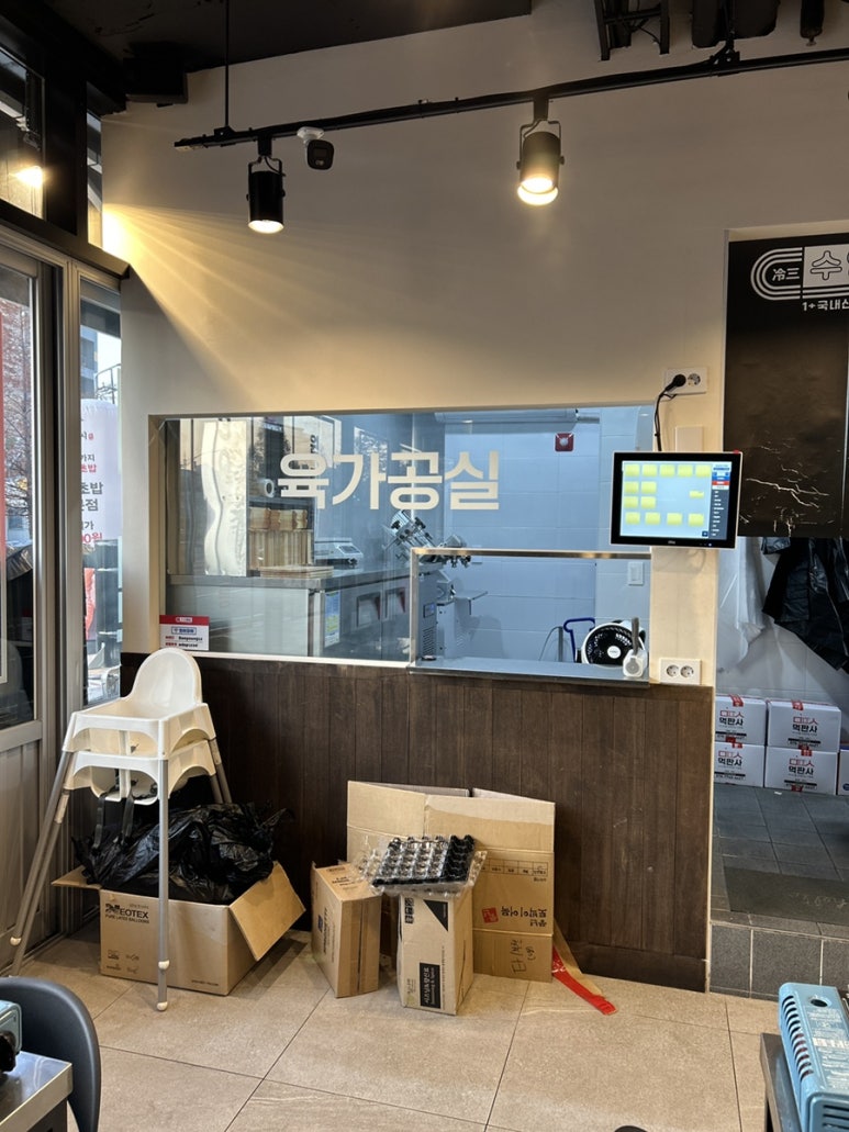 부강식육점 이미지