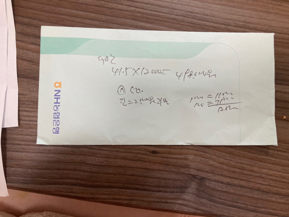 나영상회 이미지