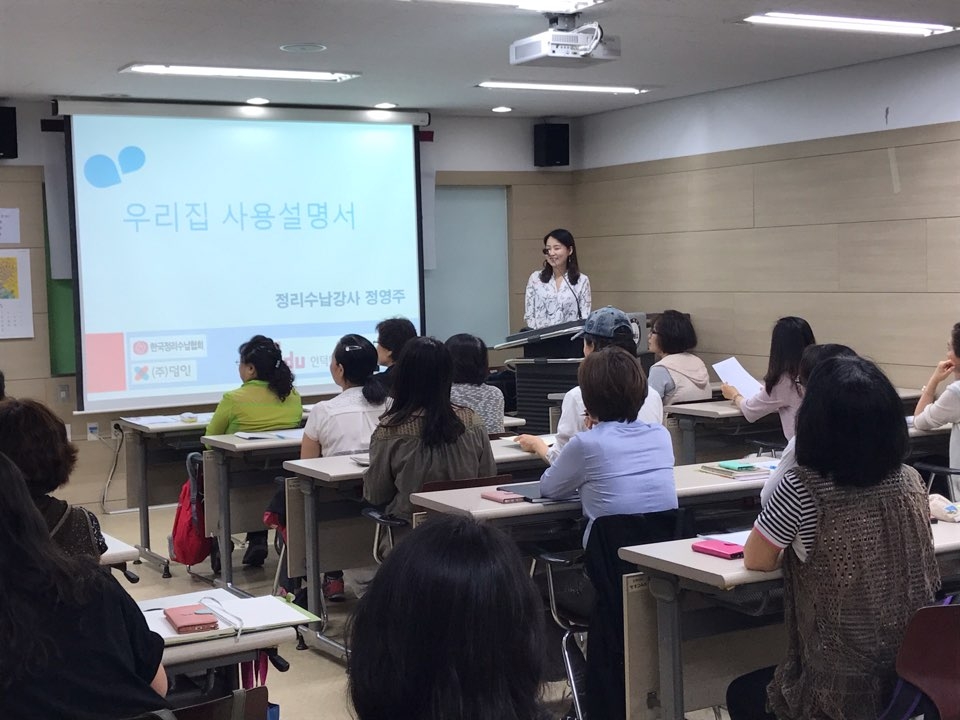 강동평생교육원 이미지