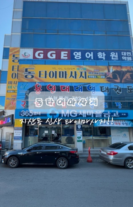 개운인력 이미지