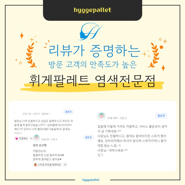 팔레트 이미지