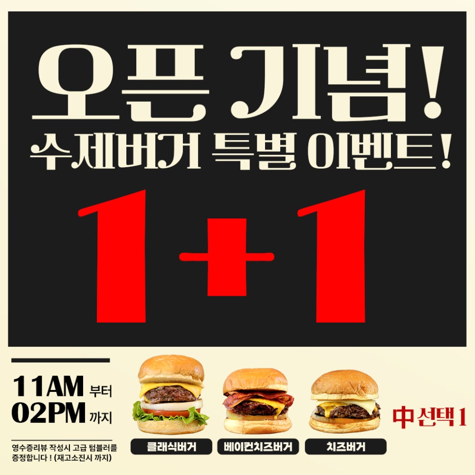 트레인버거 이미지