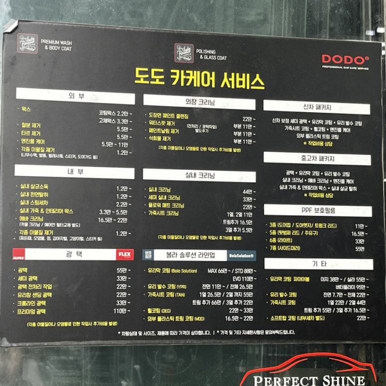 도도카케어 이미지