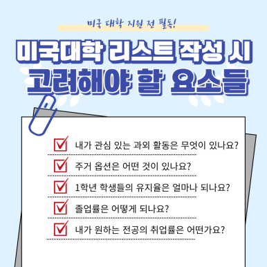 제이에듀 이미지