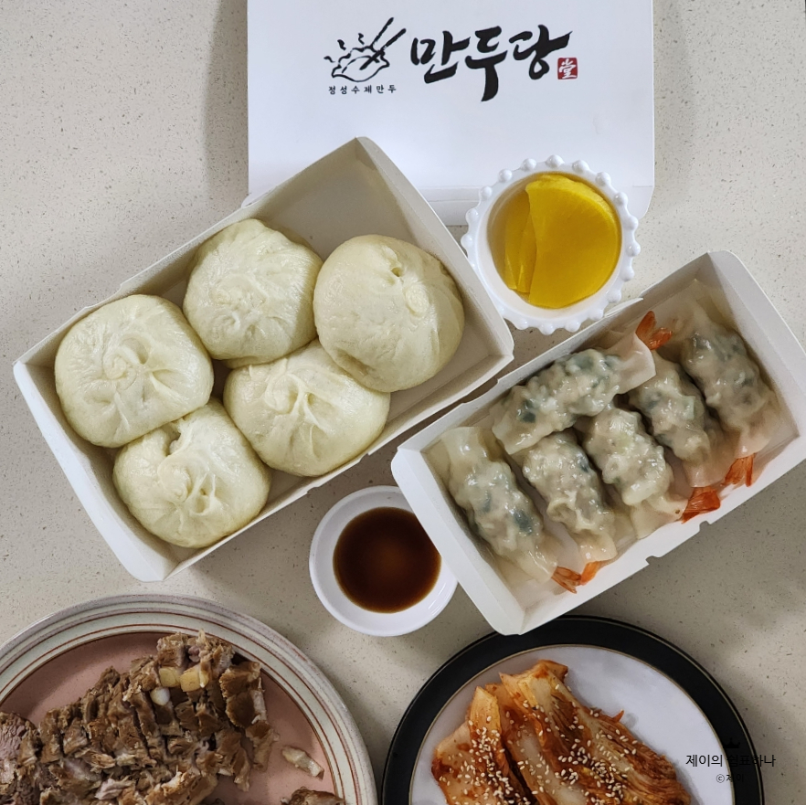 만두당 이미지