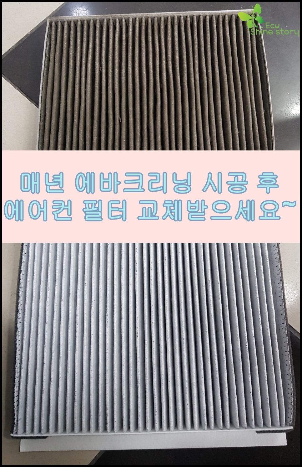 대신오토파츠 이미지