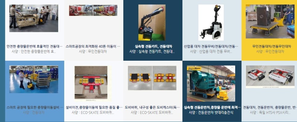 성원물산(주) 이미지