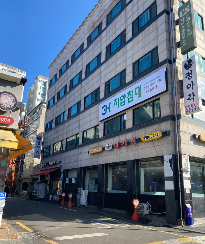 강북우리들병원 이미지