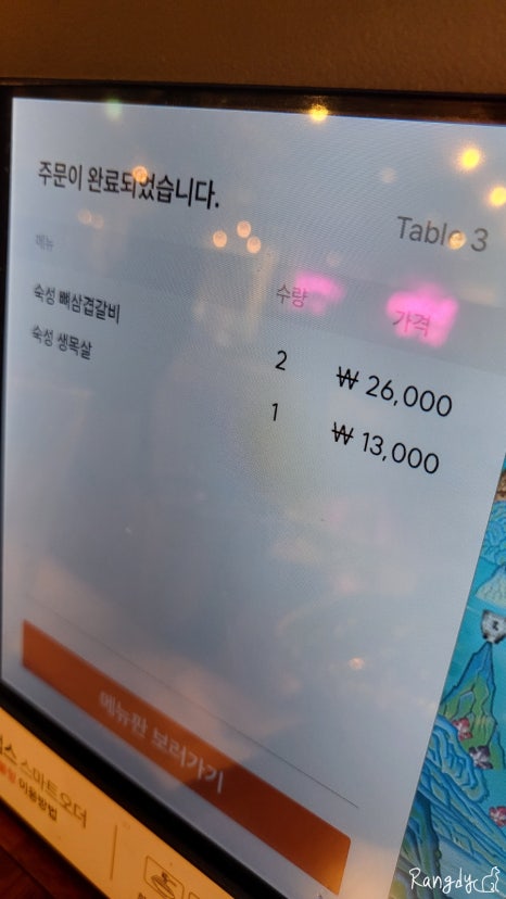 김형제고기의철학마산내서점 이미지