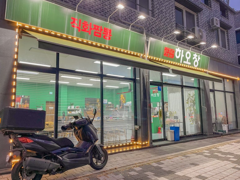 하오창 이미지