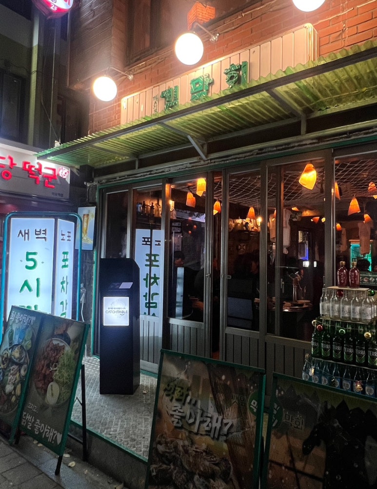 김막회 이미지