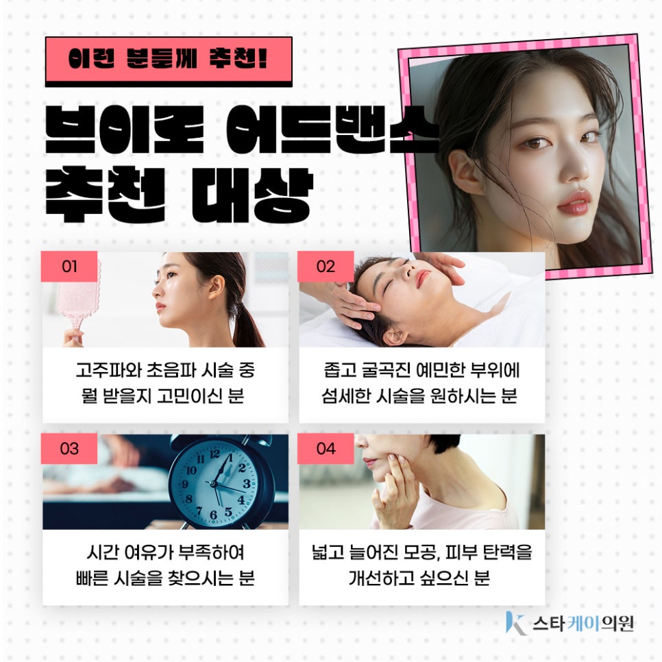 어드밴스케이 이미지